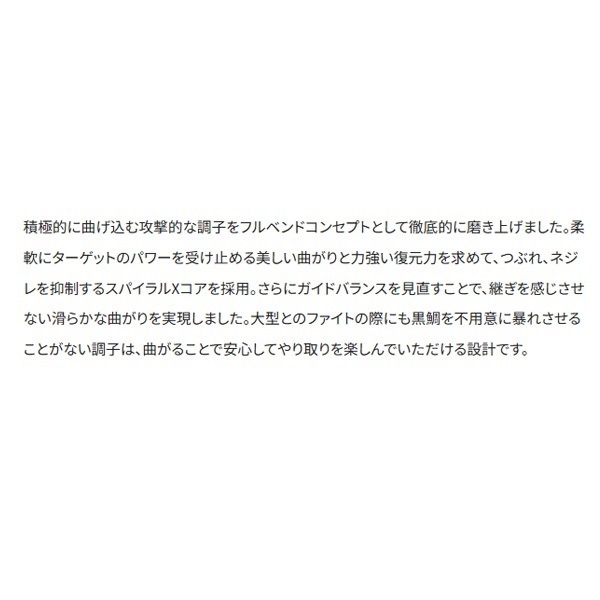23セイハコウスペシャル
